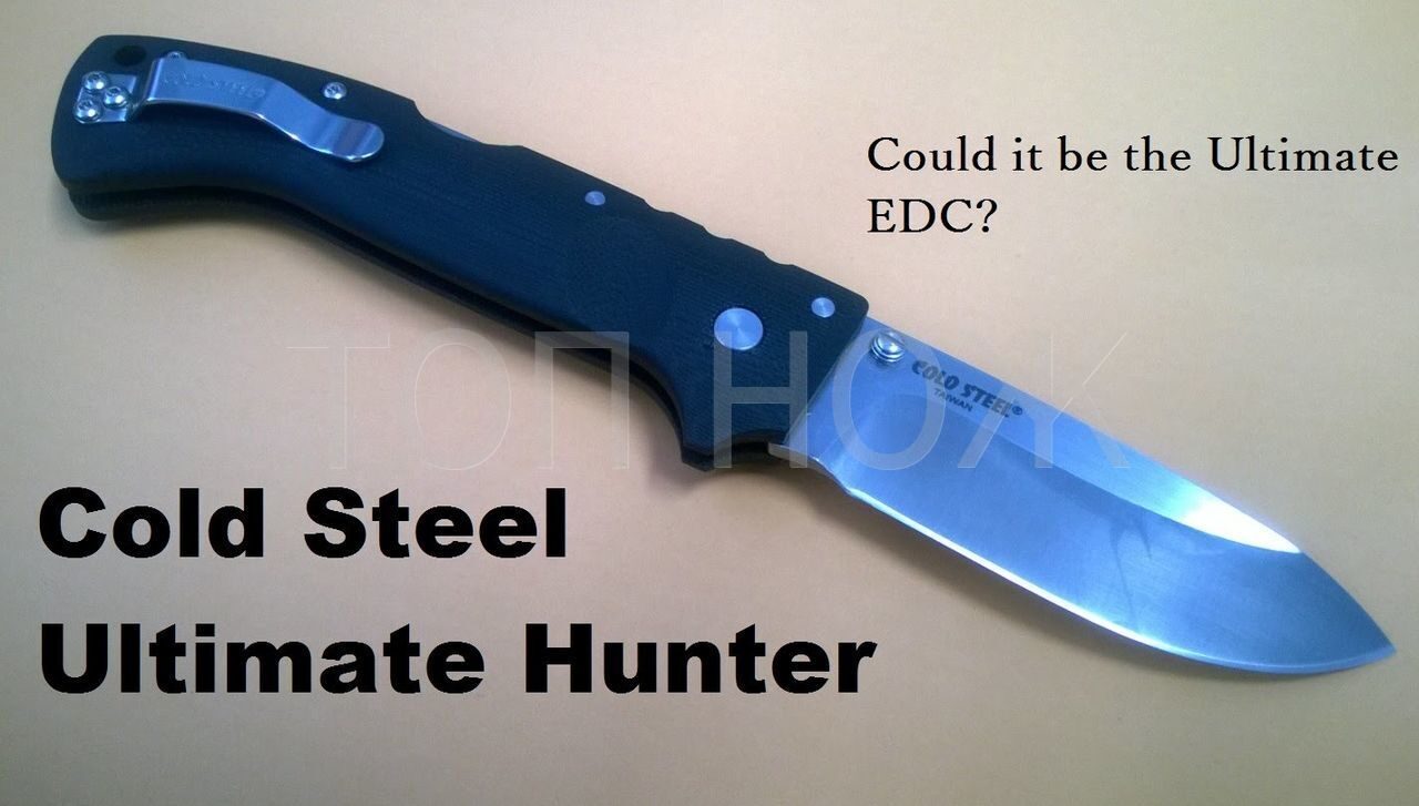 Cold hunter. Cold Steel Ultimate Hunter s35vn. Колд стил Хантер. Cold Steel Ultimate Hunter Orange. Hunter Master.